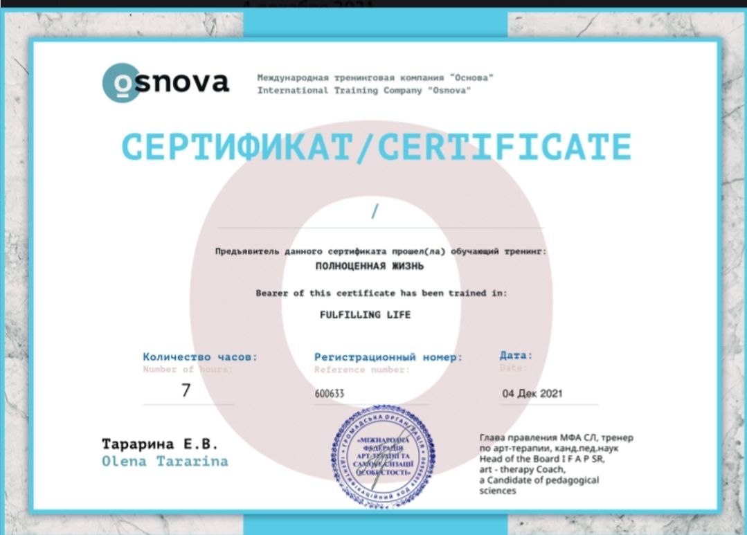 1a9cd2b6-a10e-4c22-b07d-25f18e7e9361