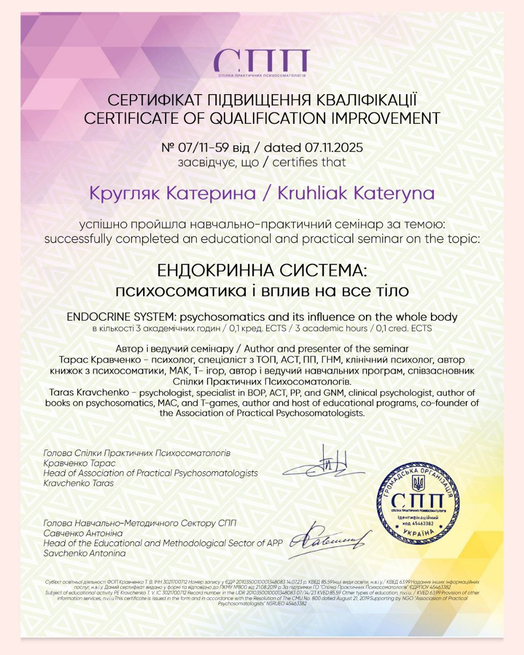 4bae333d-644c-4dbb-a529-76fdf31146f0