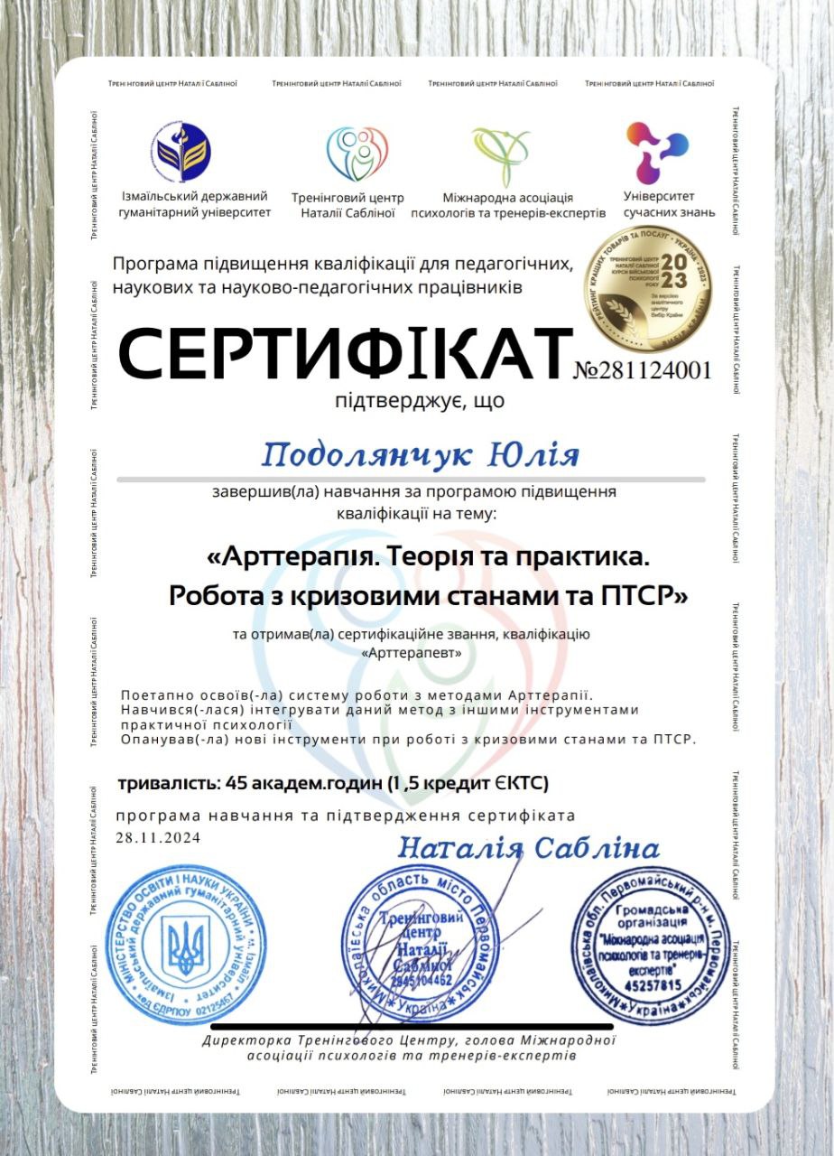 a0ceb0b5-6278-4ec8-9aaa-7fa8c9d691f4